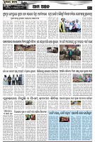 Page-6