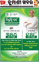 Page-1