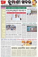 Page-1