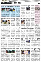 Page-6