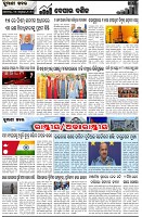 Page-2