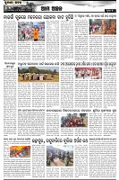 Page-5