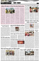 Page-6