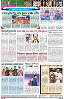Page-8