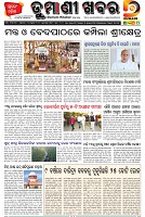 Page-1
