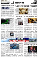 Page-2