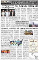 Page-3