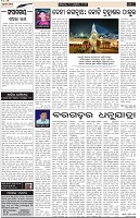 Page-4