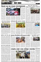Page-5