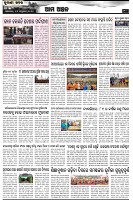 Page-6