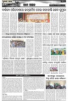 Page-7