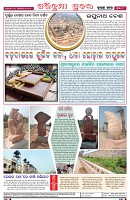 Page-8