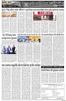 Page-3