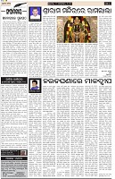 Page-4