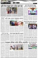 Page-5