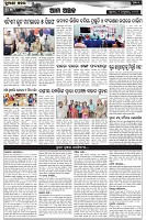 Page-7