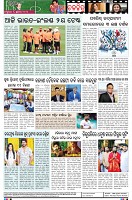 Page-8