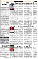 Page-4