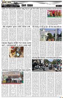 Page-5