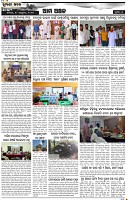 Page-6