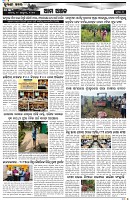 Page-7