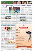 BBSR 08