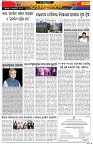 Page-3