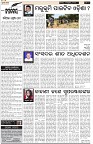 Page-4