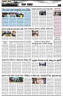 Page-6