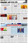 Page-2
