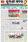 Page-3