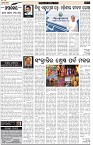 Page-4
