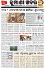 Page-1