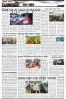 Page-5