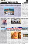 Page-2