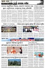 Page-2