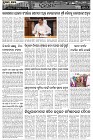 Page-3