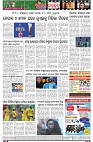 Page-8