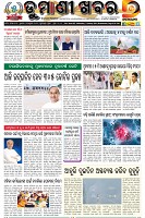 Page-1