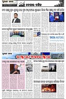 Page-2