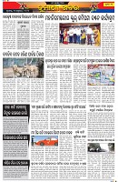 Page-3