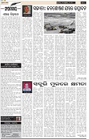 Page-4