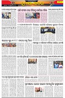 Page-6