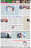 Page-8
