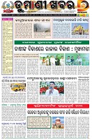 Page-1