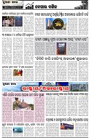 Page-2