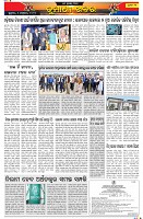 Page-3