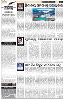 Page-4