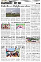 Page-5