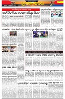 Page-6